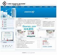 廊坊專精特新企業(yè) 中小型企業(yè)網(wǎng)站建設(shè)的價(jià)值與實(shí)施路徑