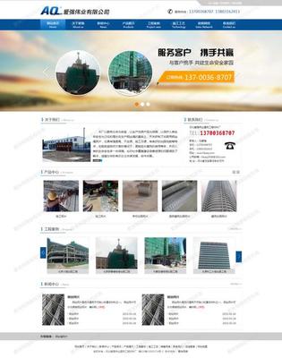 廊坊企業(yè)網(wǎng)站建設(shè) 文安地區(qū)品牌企業(yè)的數(shù)字化門(mén)戶與管理創(chuàng)新實(shí)踐（2025年02月測(cè)評(píng)）