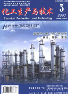 石化技術(shù)與化工產(chǎn)品生產(chǎn) 核心期刊的價值與行業(yè)應用